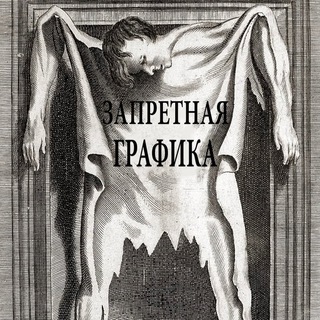 Логотип @RwHy0Rz3k3RlODYy - Запретная графика