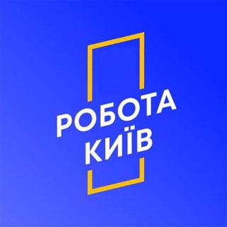 Логотип @rwkiev_ua - РОБОТА КИЇВ 🧳