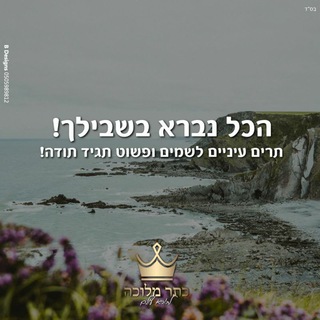 Логотип @rwthcsa - הודיה לבורא עולם 🤍