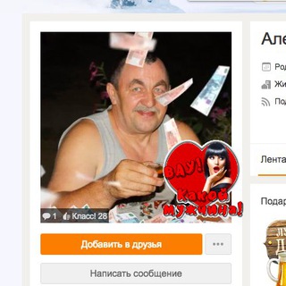 Логотип @ryaaaaaa - Диалоги с Одноклассниками