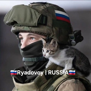 Логотип @ryadovoy95 - RYADOVOY |🇷🇺 RUSSIA🇷🇺