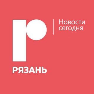 Логотип @ryazan_seychas - Рязань | Новости сегодня