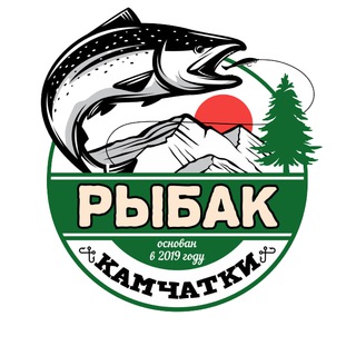 Логотип @rybak_kamchatki - Рыбак Камчатки