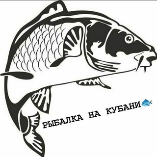 Логотип @rybaki_kubani - РЫБАЛКА НА КУБАНИ🐟