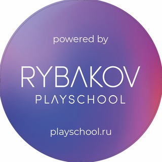 Логотип @rybakov_playschool - PLAYSCHOOL inside