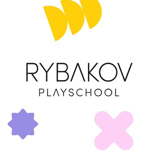Логотип @rybakovschool - RYBAKOV PLAYSCHOOL