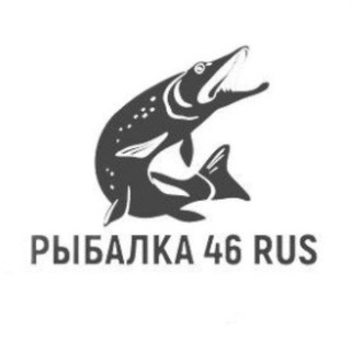 Логотип @rybalka_kursk - Рыбалка 46 RUS 🎣