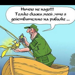 Логотип @rybalka_sar - 🎣 РЫБАЛКА СЭР🦞