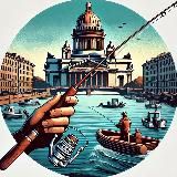 Рыболовная сводка Спб