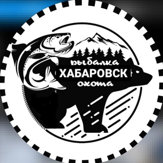 Логотип @rybalkakhv - Рыбалка Хабаровский край ДВ