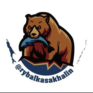️Рыбалка Сахалин и ДВ
