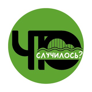 Логотип @rybinskchto - Что случилось? Рыбинск Chat