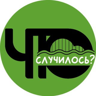 Логотип @rybinskhto - Что случилось? Рыбинск