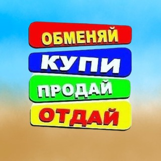 Логотип @rybolov_barakholka - Риболовна Барахолка 🇺🇦 Рыболовная барахолка