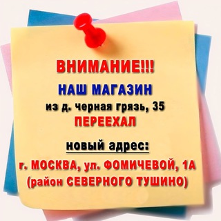 Логотип @rybolovnaleningradke - Рыболов Тушино 🎣🐟🪱