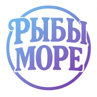 Логотип @rybymore - РыбыМоре