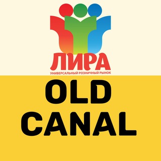 Логотип @rynok_lira26 - Рынок Лира