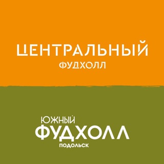 Логотип @rynok_podolsk - ФУДХОЛЛ ЦЕНТРАЛЬНЫЙ • ФУДХОЛЛ ЮЖНЫЙ | ПОДОЛЬСК