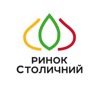 Логотип @rynok_stolychnyi - Ринок "Столичний"