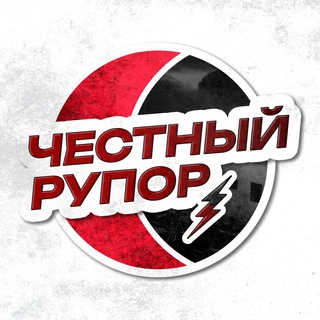 Логотип @ryporchest - Честный Рупор
