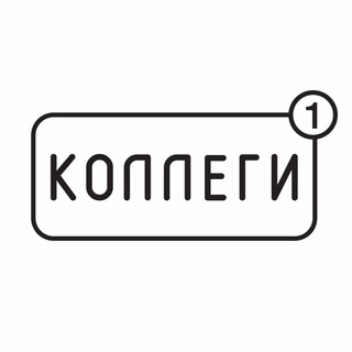 Логотип @ryumochnaya_kollegi - Рюмочная «Коллеги» на Сретенке