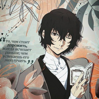 Логотип @ryutsu_tg - ⋆౨ ࣪библиотека ryu.tsu ৎ˚⟡