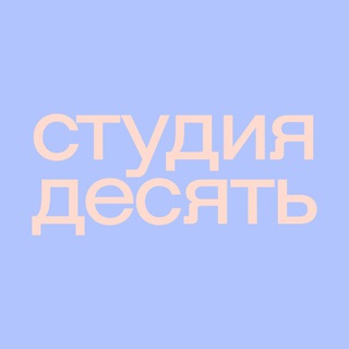 Логотип @ryzh24 - студия десять