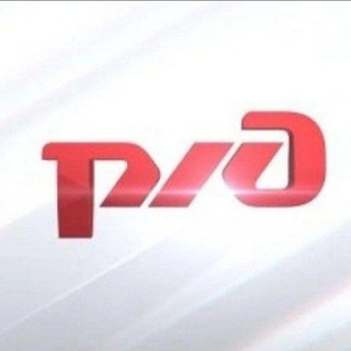Логотип @rzd2025 - Российские желеzные дороги РЖД