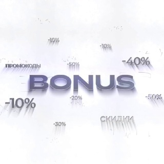 Логотип @rzdbonus_group - Халява от Bonus
