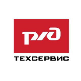 Логотип @rzdtechservice - Канал РЖД-ТехСервис