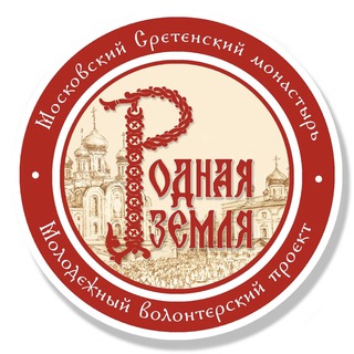 Логотип @rzemlya - «Родная земля»