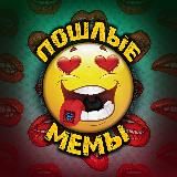 Логотип @rzhachnye_memy - МЕМЫ⚡️ГИФКИ