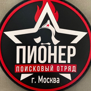 Логотип @rzhev1942 - «Пионер»