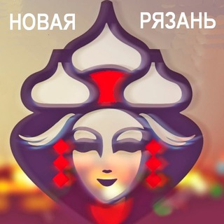 Логотип @rzn062ru - Новая Рязань- Рязань в курсе