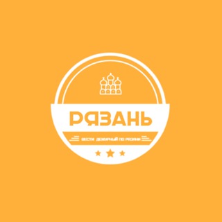 Логотип @rzn112 - Вести. Дежурный по Рязани