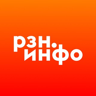 Логотип @rzninfo_news - Breaking News - РЗН.инфо