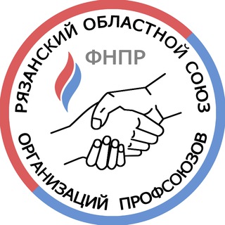 Логотип @rznprof - Профсоюзы Рязанской области