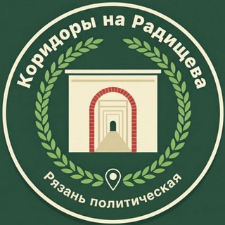 Логотип @rznvlast - Коридоры на Радищева. Рязань политическая