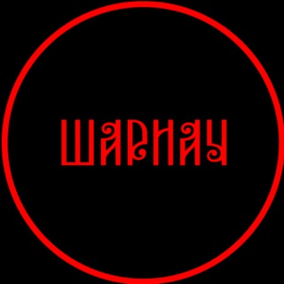 Логотип @rzrve - Шариач