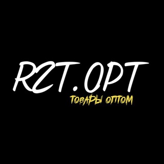 Логотип @rztopt - Товары оптом rzt.opt