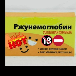 Логотип @rzunemoguglobin - РЖУНЕМОГУГЛОБИН