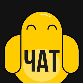 Логотип @s0doclachat - Чат Инвестируем с Дмытром