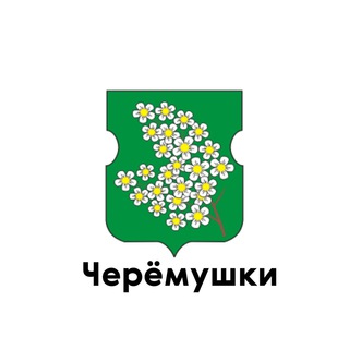 Логотип @s29641 - Черёмушки