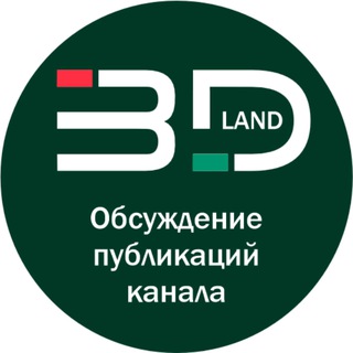 Логотип @s3dl_chat - School-3D-Land (Чат)