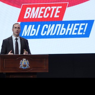 Логотип @s_a_pivkov - Пивков | ЕДИНАЯ РОССИЯ️ ️ ️