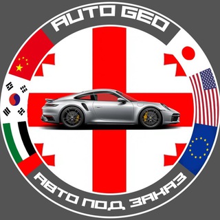 Логотип @s_classgt - Auto__Geo| Пригон авто