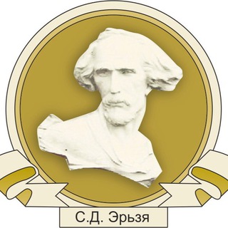 Логотип @s_d_erzia - ДХШ им.С.Д.Эрьзя 🎨