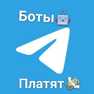 Логотип @s_dengibot - Боты с Деньгами!🥳
