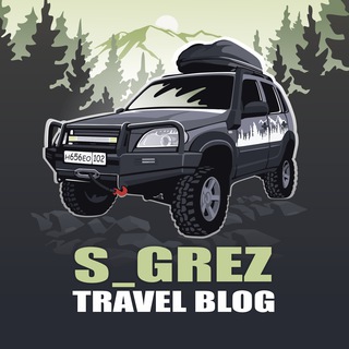 Логотип @s_grez_travel - S_Grez | Travel Blog