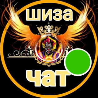 Логотип @s_h_i_z_y - Адекватные шизики!